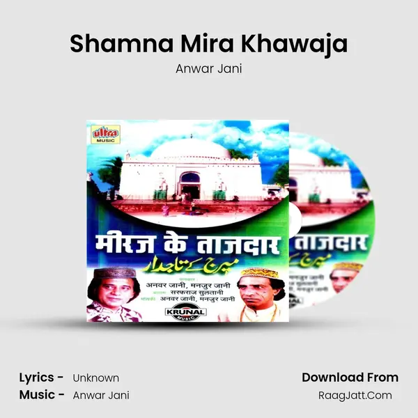 Shamna Mira Khawaja Song mp3 | Anwar Jani