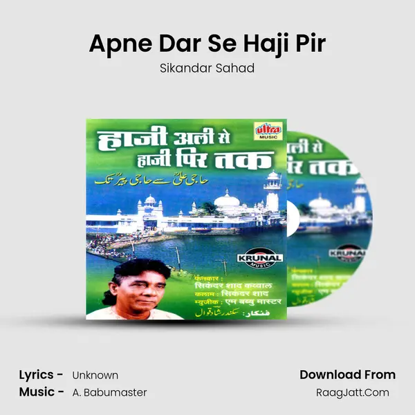 Apne Dar Se Haji Pir Song mp3 | Sikandar Sahad