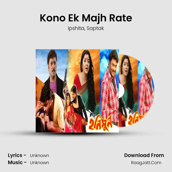 Kono Ek Majh Rate mp3 song