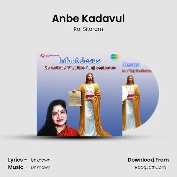 Anbe Kadavul Song mp3 | Raj Sitaram