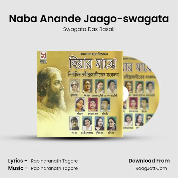 Naba Anande Jaago-swagata mp3 song