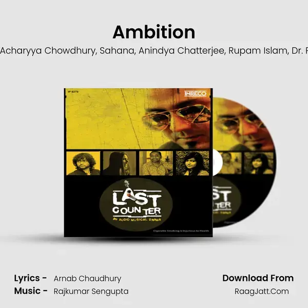 Ambition Song mp3 | Somlata Acharyya Chowdhury