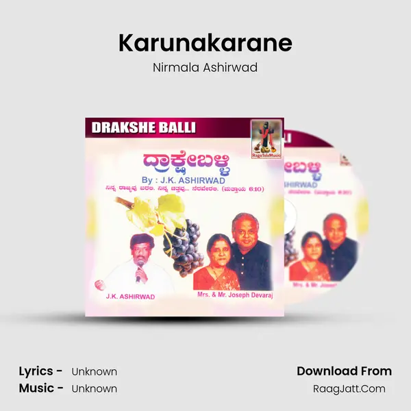 Karunakarane Song mp3 | Nirmala Ashirwad