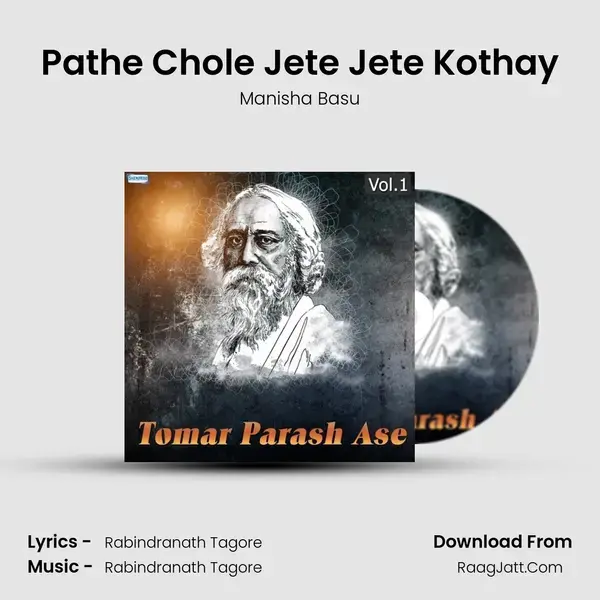 Pathe Chole Jete Jete Kothay Song mp3 | Manisha Basu