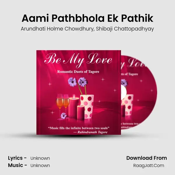 Aami Pathbhola Ek Pathik mp3 song