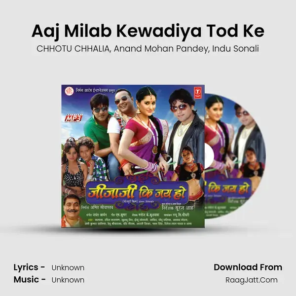 Aaj Milab Kewadiya Tod Ke mp3 song