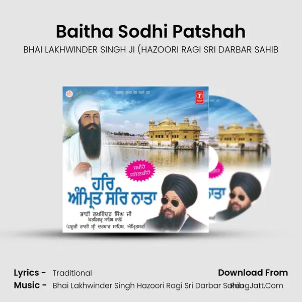 Baitha Sodhi Patshah Song mp3 | BHAI LAKHWINDER SINGH JI (HAZOORI RAGI SRI DARBAR SAHIB