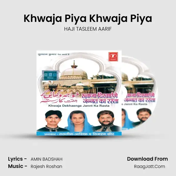 Khwaja Piya Khwaja Piya Song mp3 | HAJI TASLEEM AARIF