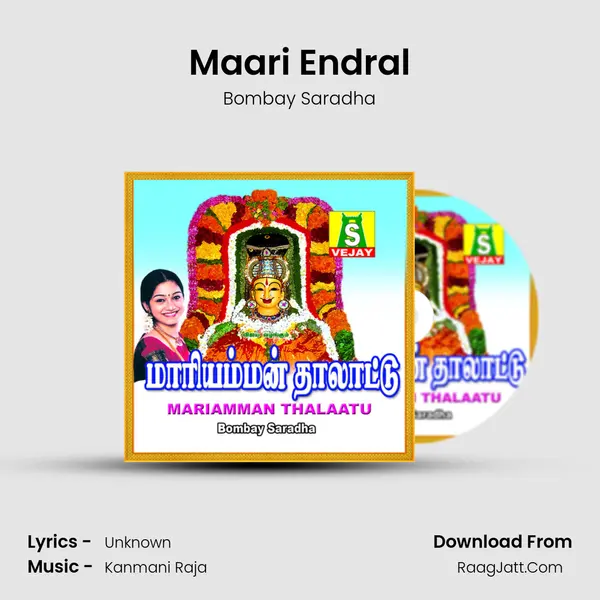 Maari Endral Song mp3 | Bombay Saradha