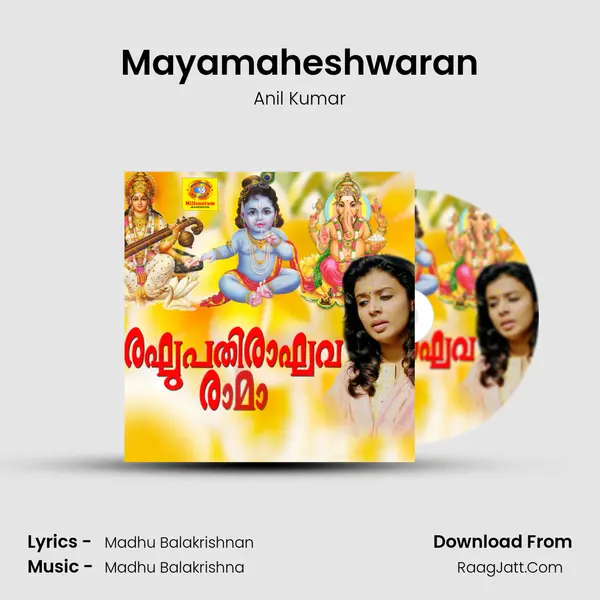 Mayamaheshwaran Song mp3 | Anil Kumar