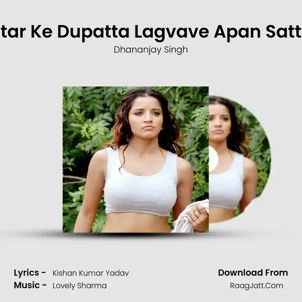 Utar Ke Dupatta Lagvave Apan Satta - Dhananjay Singh