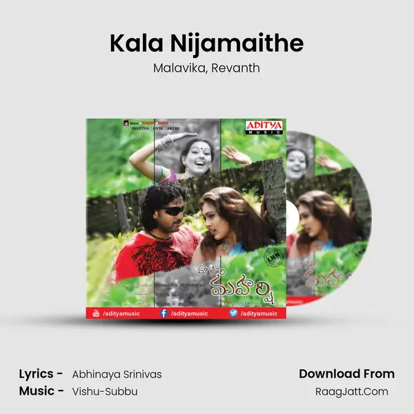 Kala Nijamaithe Song mp3 | Malavika