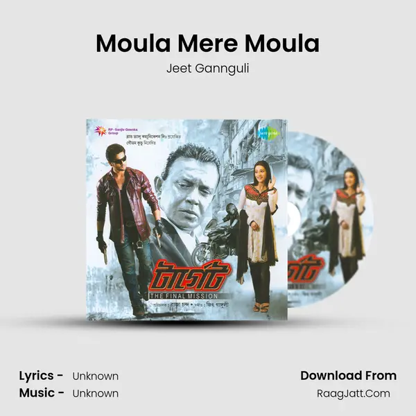 Moula Mere Moula Song mp3 | Jeet Gannguli