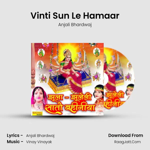 Vinti Sun Le Hamaar Song mp3 | Anjali Bhardwaj