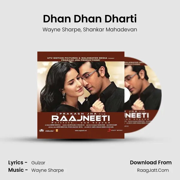 Dhan Dhan Dharti Song mp3 | Wayne Sharpe