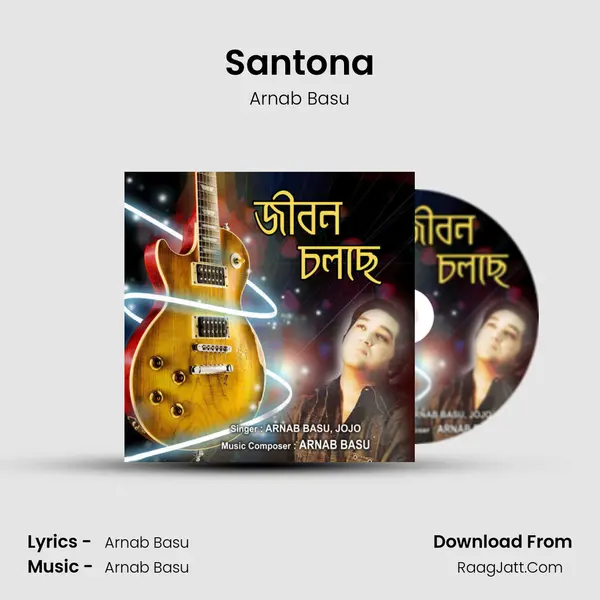 Santona mp3 song