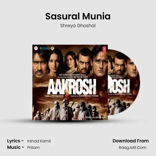 Sasural Munia Song mp3 | Shreya Ghoshal