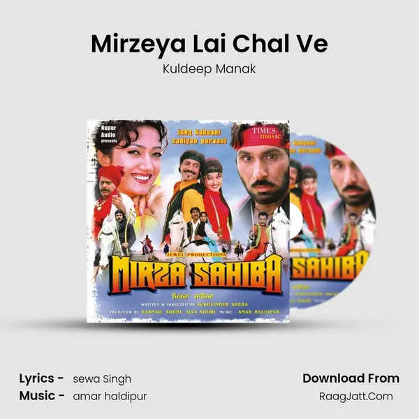 Mirzeya Lai Chal Ve Song mp3 | Kuldeep Manak