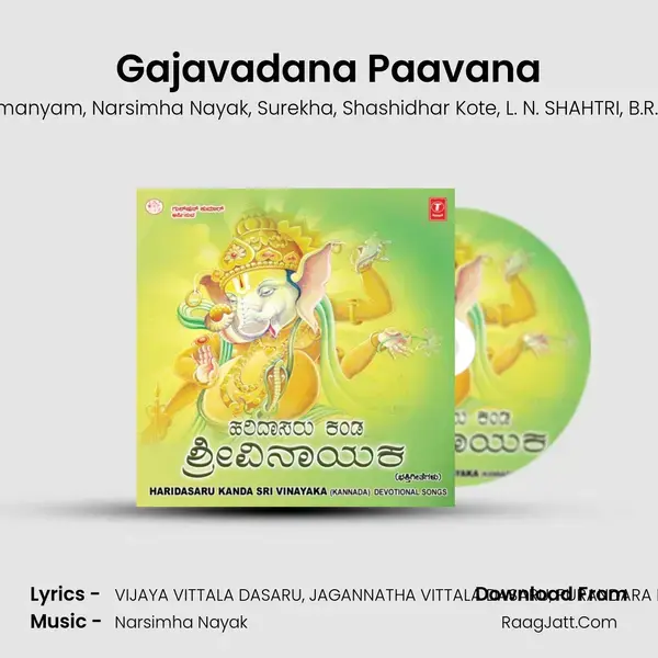 Gajavadana Paavana mp3 song