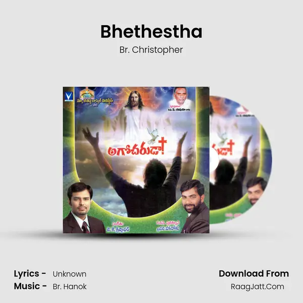 Bhethestha mp3 song