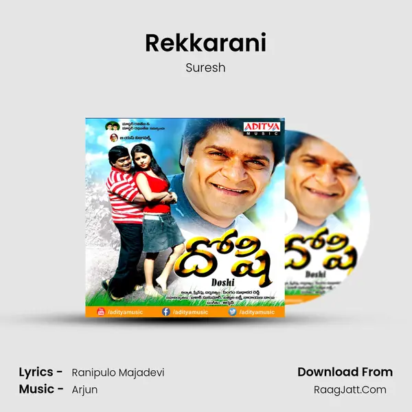 Rekkarani Song mp3 | Suresh