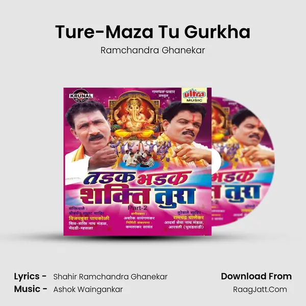 Ture-Maza Tu Gurkha Song mp3 | Ramchandra Ghanekar