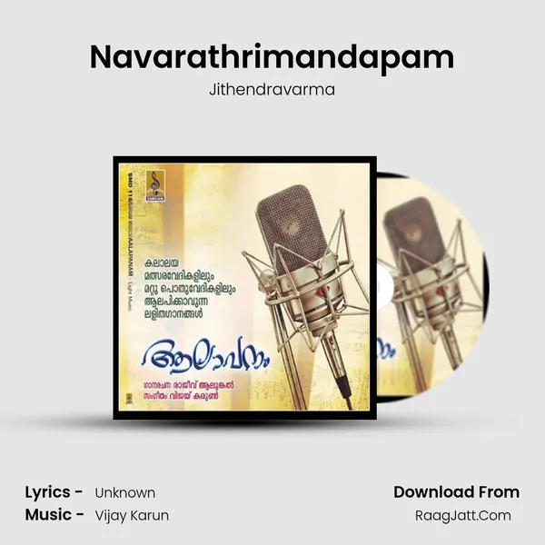 Navarathrimandapam Song mp3 | Jithendravarma