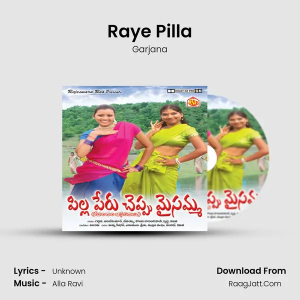 Raye Pilla Song mp3 | Garjana