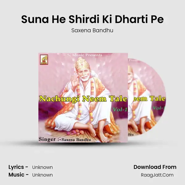 Suna He Shirdi Ki Dharti Pe mp3 song