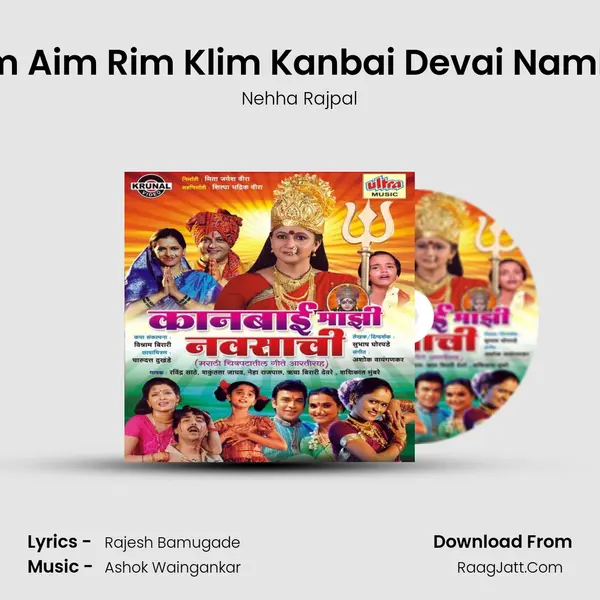 Om Aim Rim Klim Kanbai Devai Namha Song mp3 | Nehha Rajpal