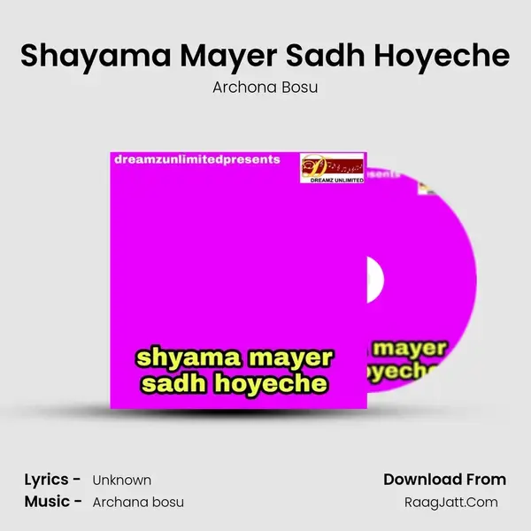 Shayama Mayer Sadh Hoyeche - Archona Bosu