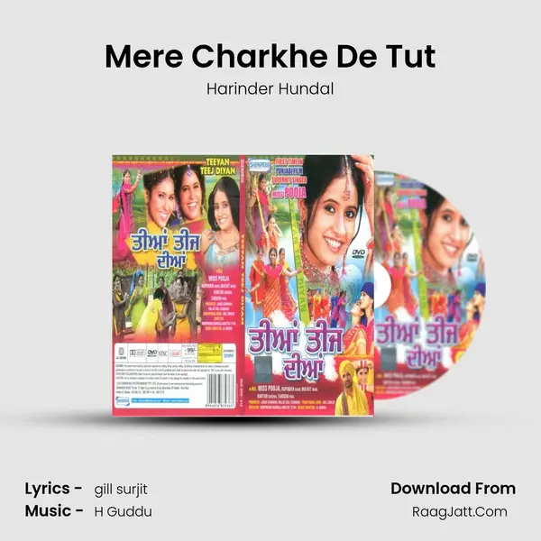 Mere Charkhe De Tut Song mp3 | Harinder Hundal