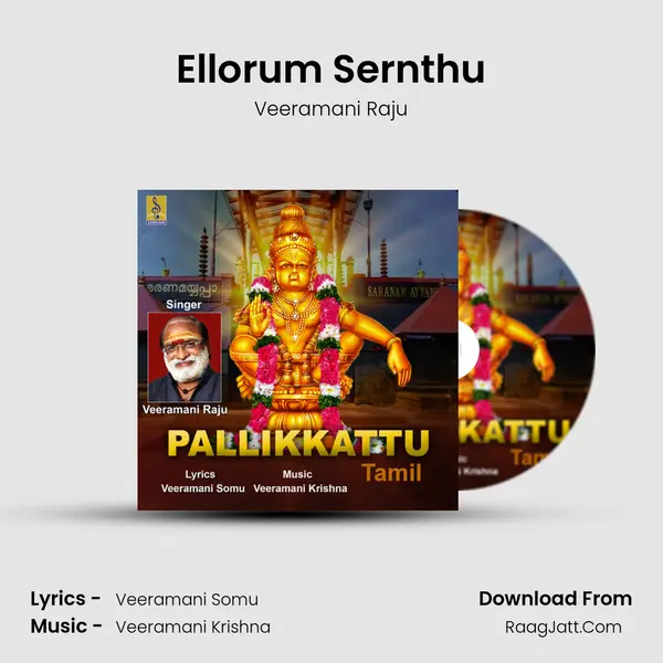 Ellorum Sernthu Song mp3 | Veeramani Raju