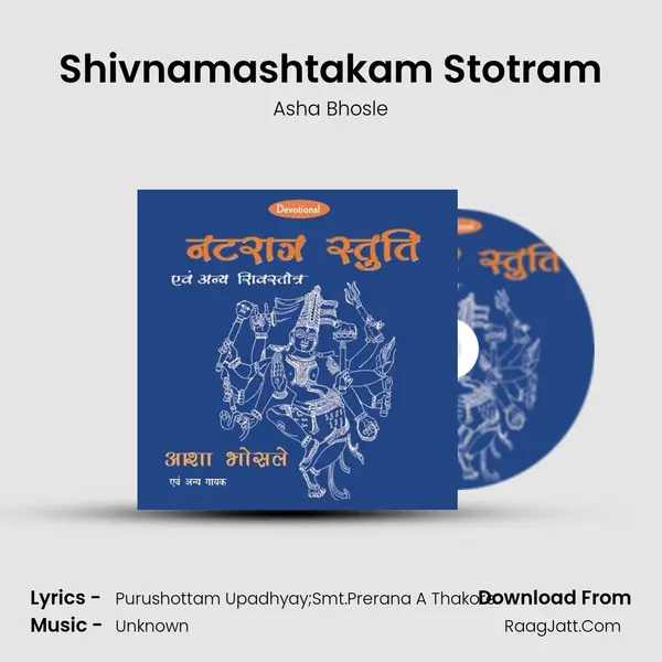 Shivnamashtakam Stotram Song mp3 | Asha Bhosle