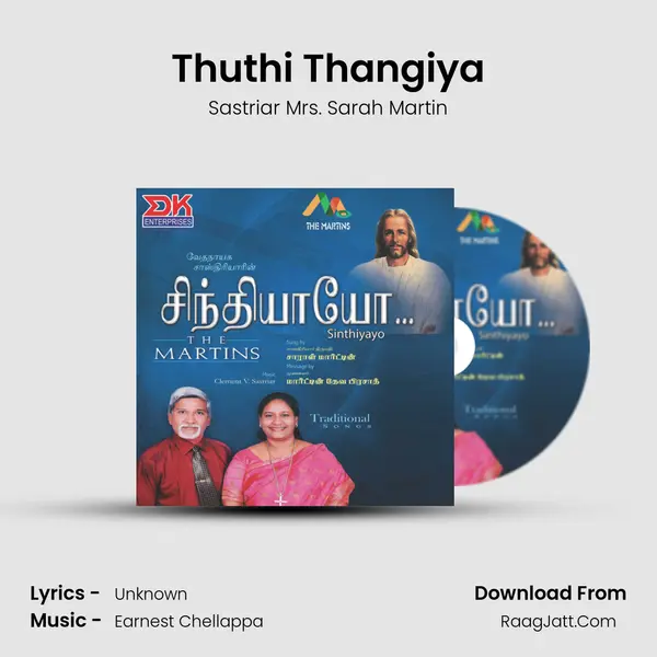 Thuthi Thangiya Song mp3 | Sastriar Mrs. Sarah Martin