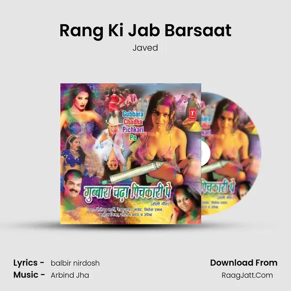 Rang Ki Jab Barsaat Song mp3 | Javed