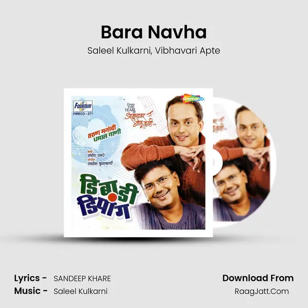 Bara Navha mp3 song