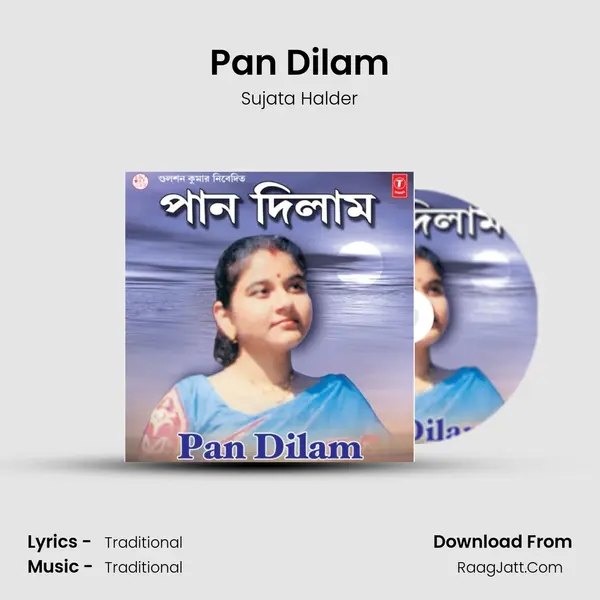 Pan Dilam Song mp3 | Sujata Halder