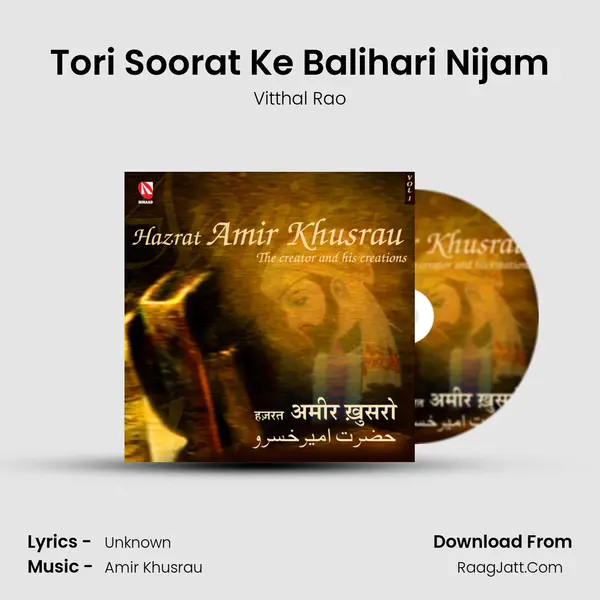 Tori Soorat Ke Balihari Nijam mp3 song