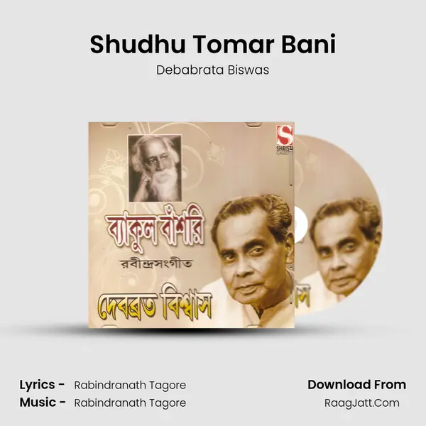 Shudhu Tomar Bani Song mp3 | Debabrata Biswas