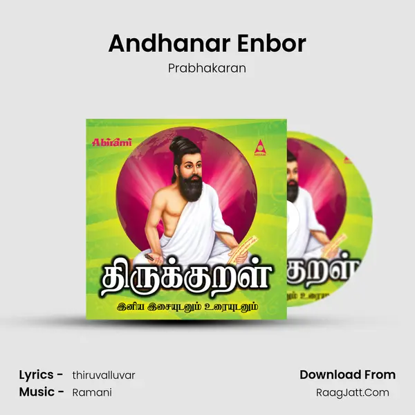 Andhanar Enbor mp3 song