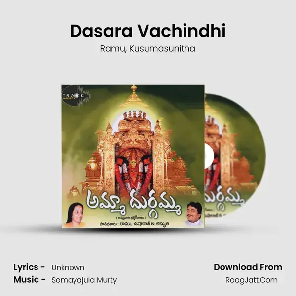 Dasara Vachindhi mp3 song