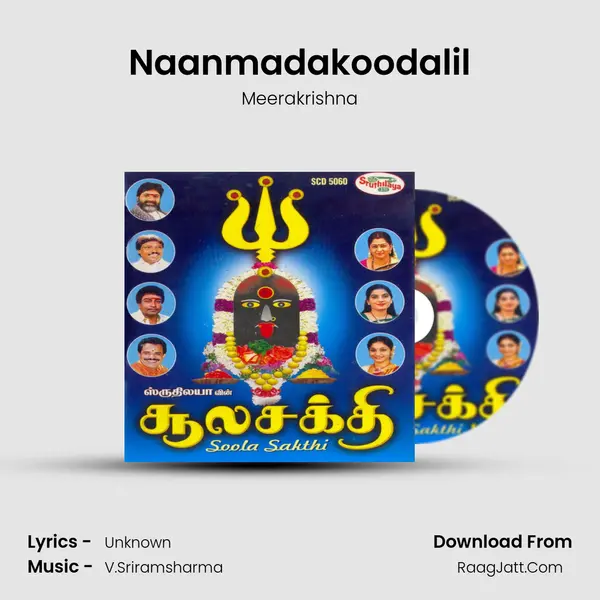 Naanmadakoodalil Song mp3 | Meerakrishna