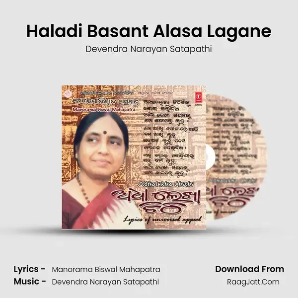 Haladi Basant Alasa Lagane Song mp3 | Devendra Narayan Satapathi