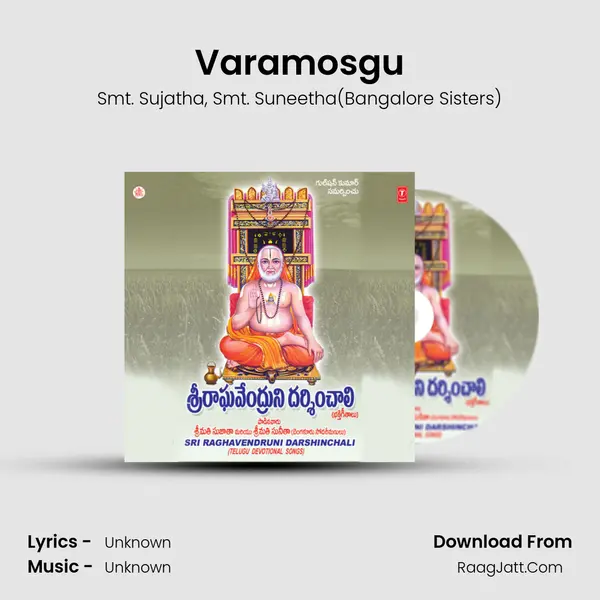 Varamosgu mp3 song