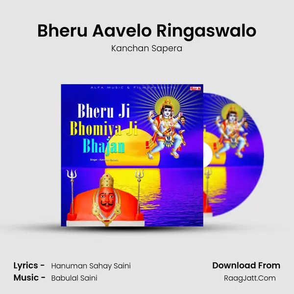 Bheru Aavelo Ringaswalo Song mp3 | Kanchan Sapera