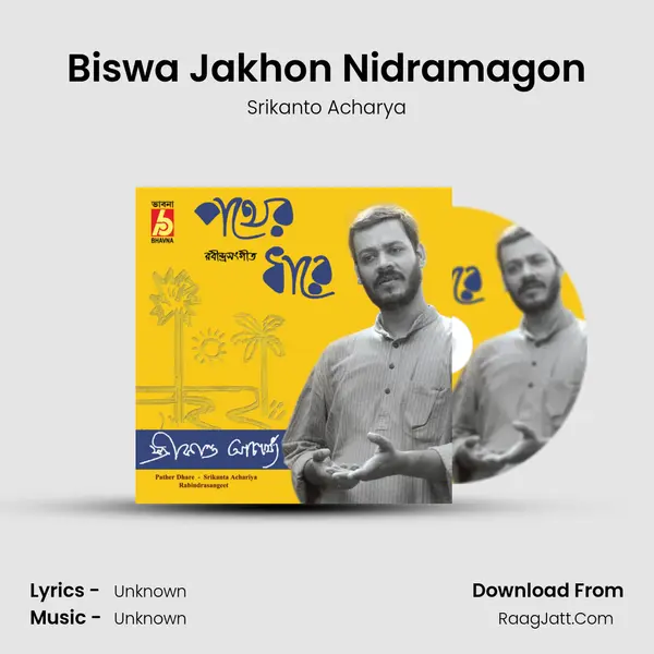 Biswa Jakhon Nidramagon Song mp3 | Srikanto Acharya