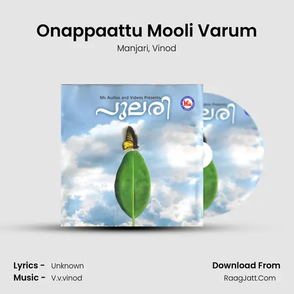 Onappaattu Mooli Varum Song mp3 | Manjari