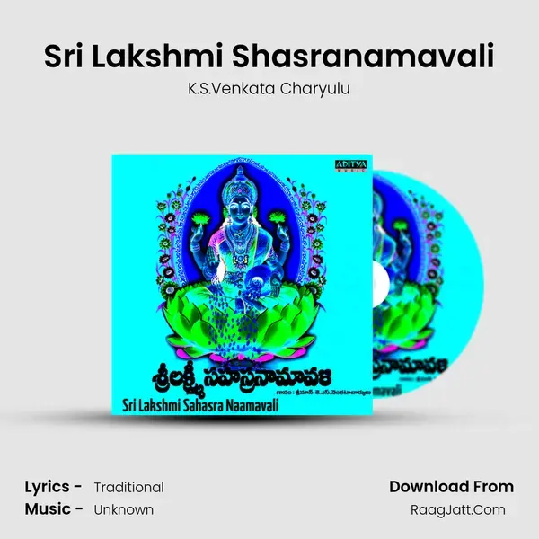 Sri Lakshmi Sahsranamavali - K.S.Venkata Charyulu