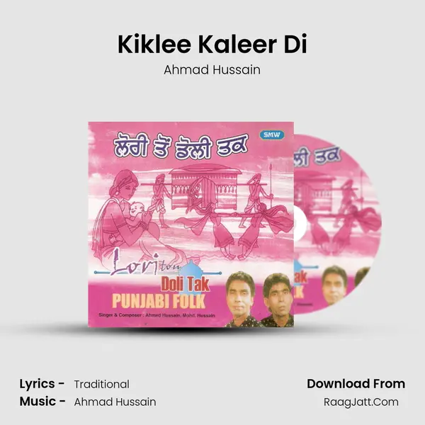 Kiklee Kaleer Di Song mp3 | Ahmad Hussain